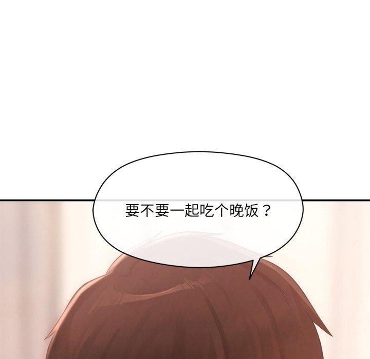 14P - 居委会的秘密