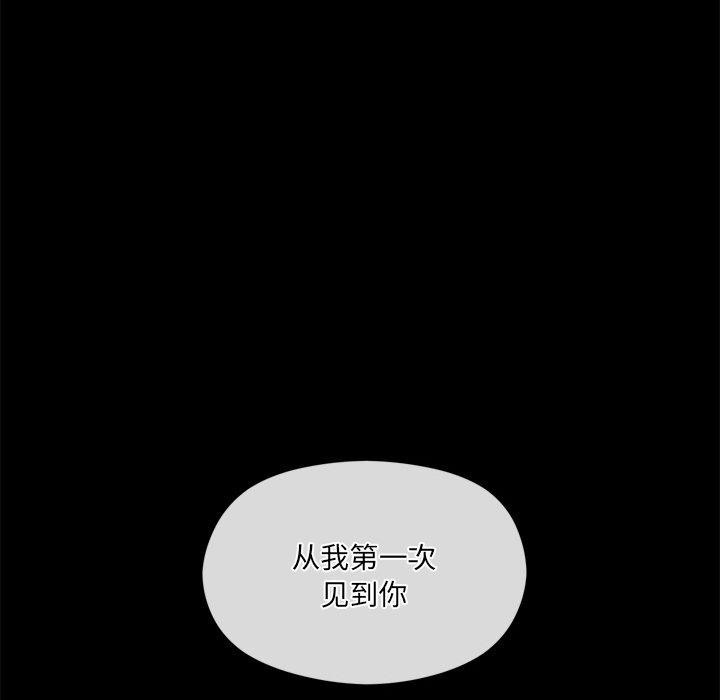 147P - 居委会的秘密
