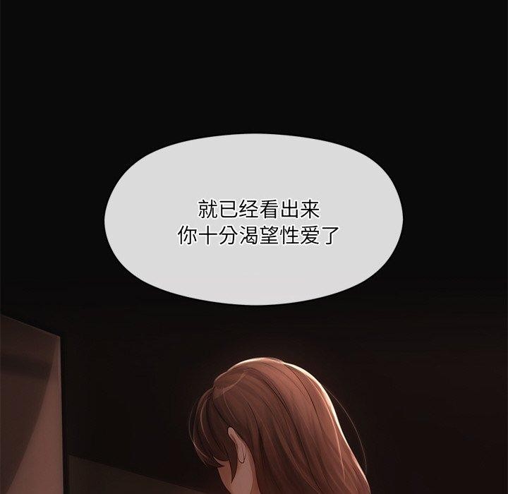 149P - 居委会的秘密