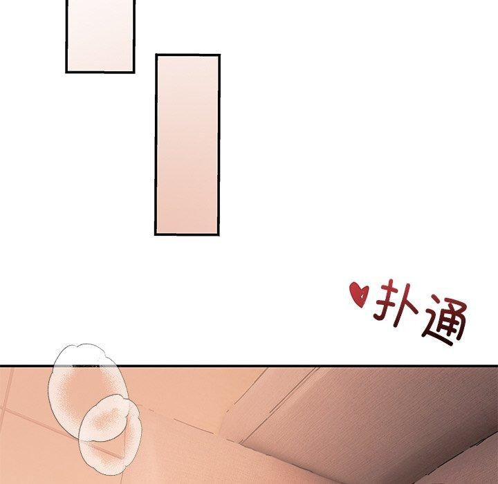 153P - 居委会的秘密