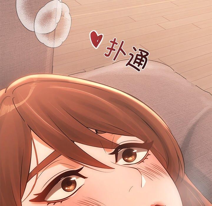 157P - 居委会的秘密