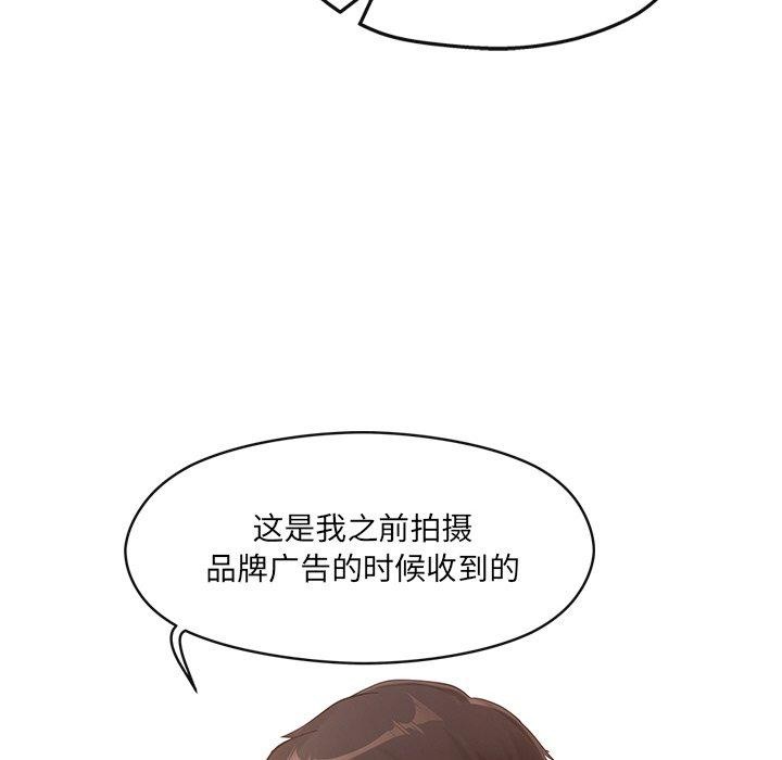 23P - 居委会的秘密