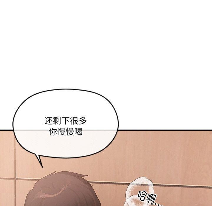 26P - 居委会的秘密