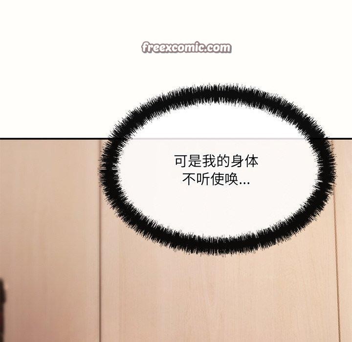 30P - 居委会的秘密