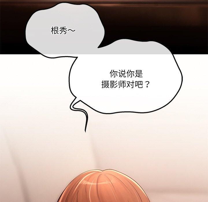 32P - 居委会的秘密