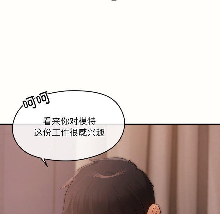 35P - 居委会的秘密