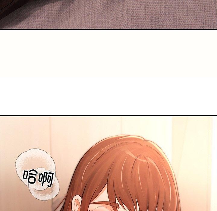 39P - 居委会的秘密