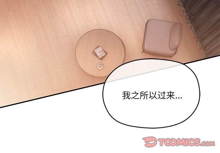 3P - 居委会的秘密
