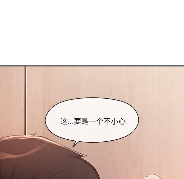 42P - 居委会的秘密