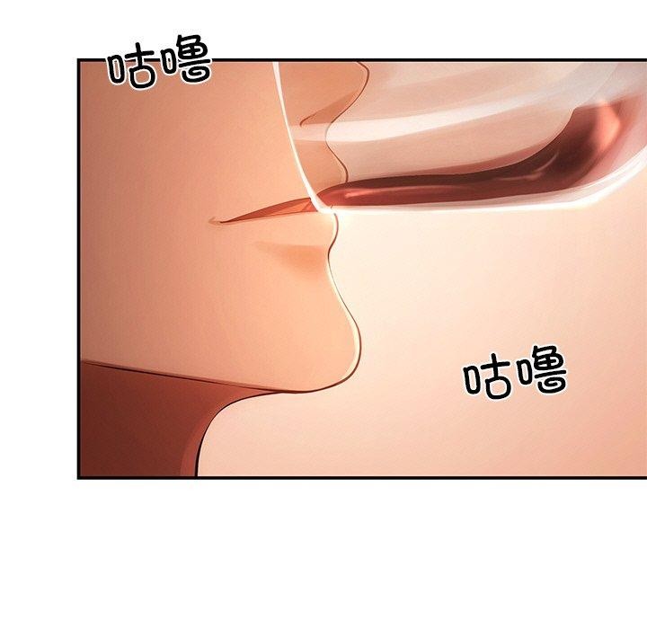 48P - 居委会的秘密