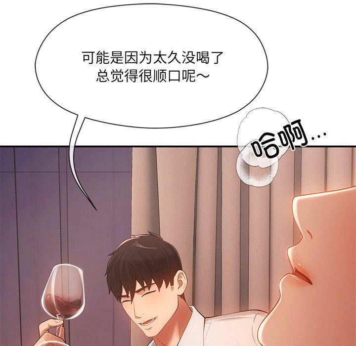 49P - 居委会的秘密