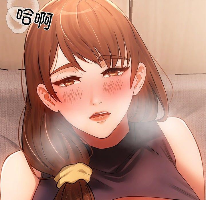 52P - 居委会的秘密