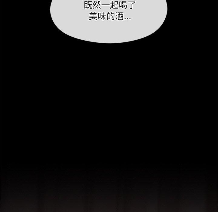 59P - 居委会的秘密