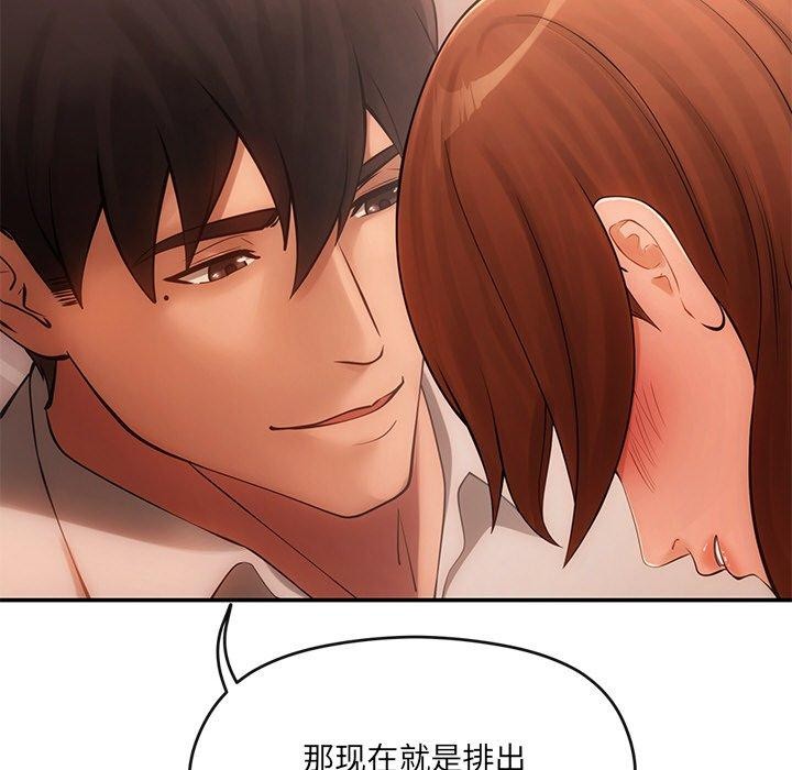 61P - 居委会的秘密