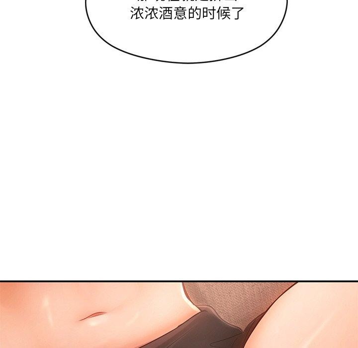 62P - 居委会的秘密