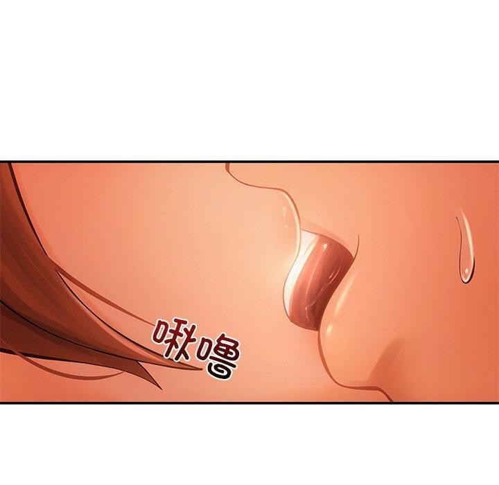 66P - 居委会的秘密