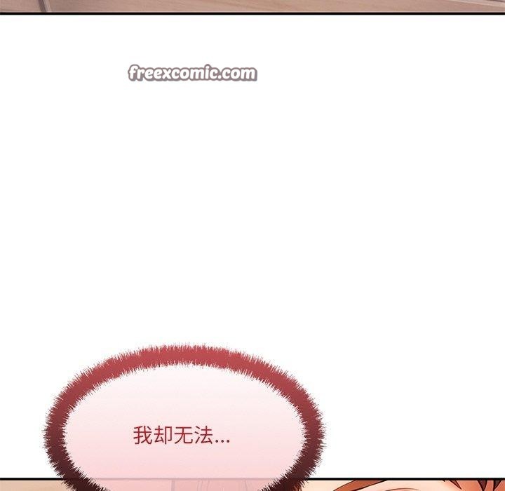 75P - 居委会的秘密
