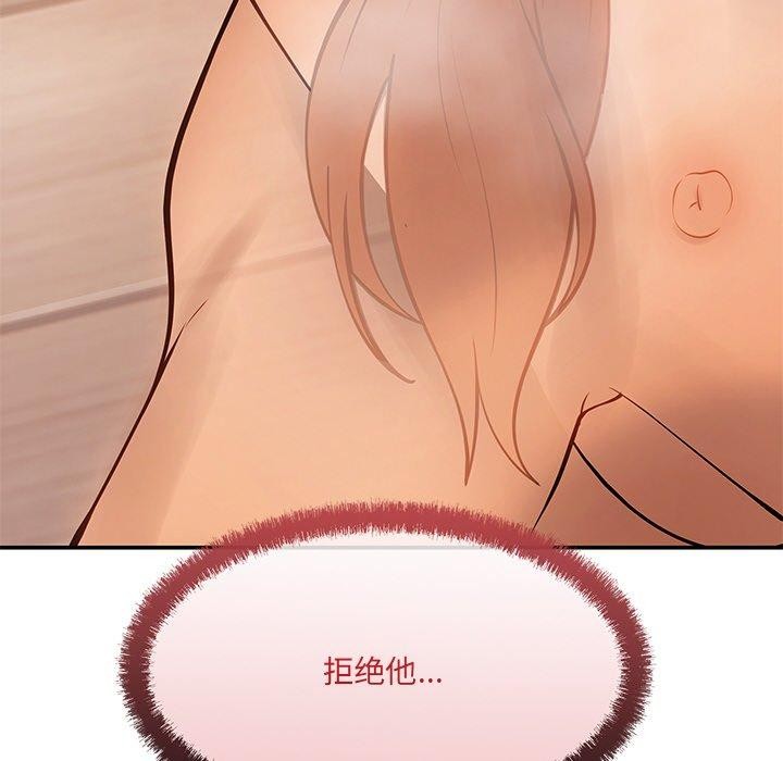 77P - 居委会的秘密