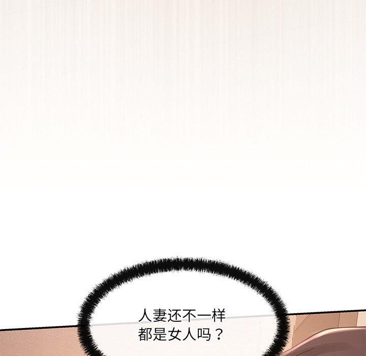 89P - 居委会的秘密