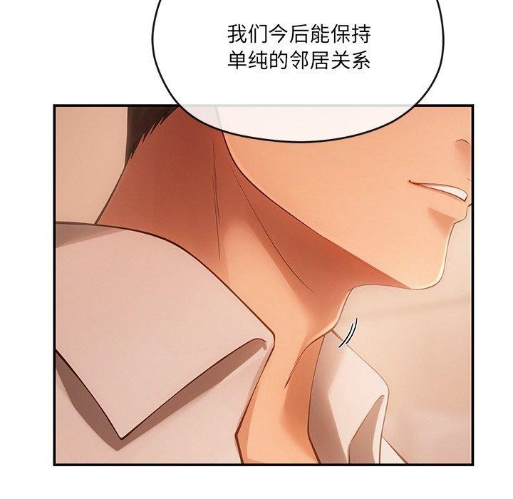 9P - 居委会的秘密