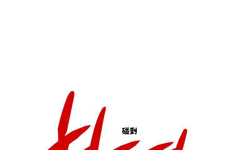 121P - 出租女孩/租赁女孩/Rental Girls/超级女孩/独家放映/长途车