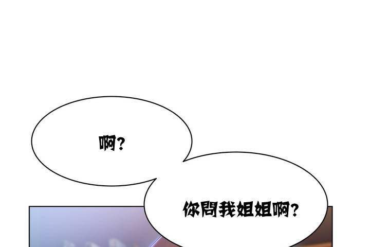 13P - 出租女孩/租赁女孩/Rental Girls/超级女孩/独家放映/长途车
