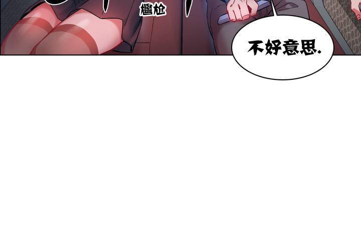 143P - 出租女孩/租赁女孩/Rental Girls/超级女孩/独家放映/长途车