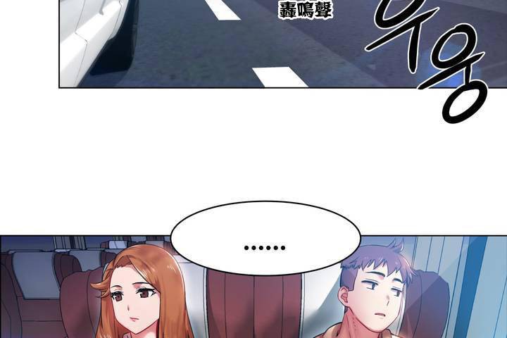 149P - 出租女孩/租赁女孩/Rental Girls/超级女孩/独家放映/长途车