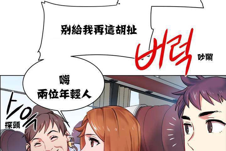 152P - 出租女孩/租赁女孩/Rental Girls/超级女孩/独家放映/长途车