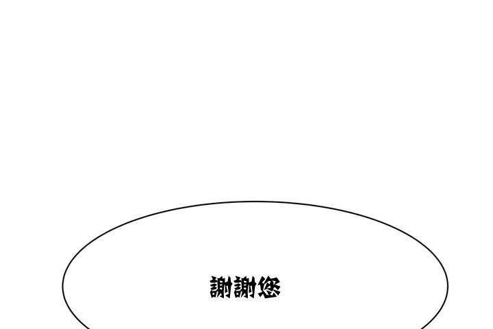 157P - 出租女孩/租赁女孩/Rental Girls/超级女孩/独家放映/长途车