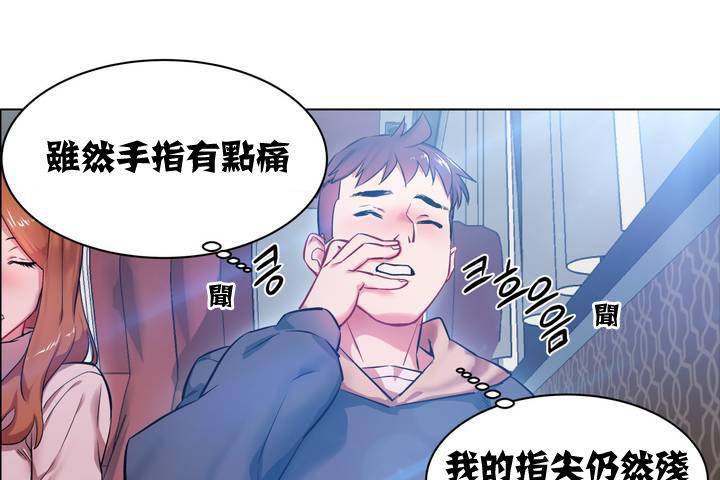 205P - 出租女孩/租赁女孩/Rental Girls/超级女孩/独家放映/长途车