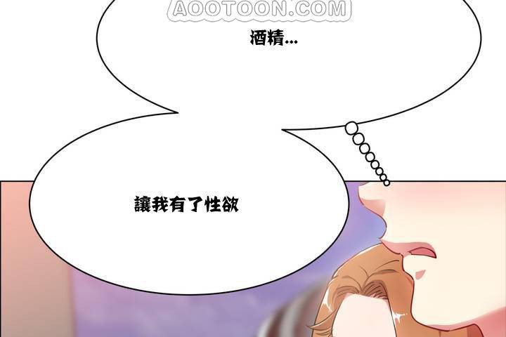214P - 出租女孩/租赁女孩/Rental Girls/超级女孩/独家放映/长途车