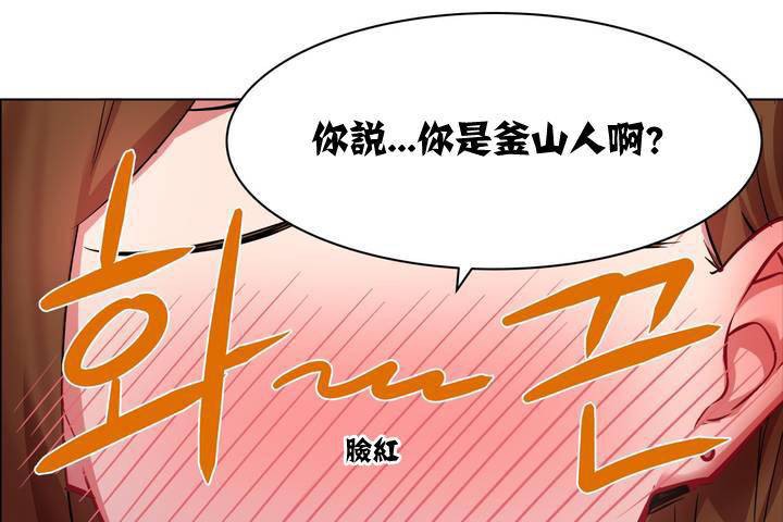 24P - 出租女孩/租赁女孩/Rental Girls/超级女孩/独家放映/长途车