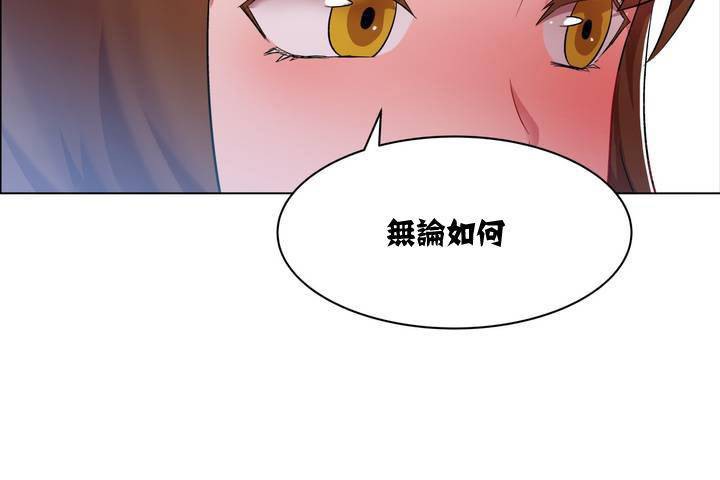 38P - 出租女孩/租赁女孩/Rental Girls/超级女孩/独家放映/长途车