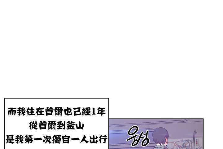 50P - 出租女孩/租赁女孩/Rental Girls/超级女孩/独家放映/长途车