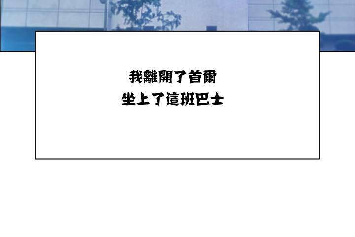 60P - 出租女孩/租赁女孩/Rental Girls/超级女孩/独家放映/长途车