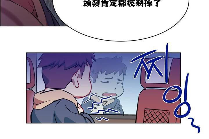72P - 出租女孩/租赁女孩/Rental Girls/超级女孩/独家放映/长途车