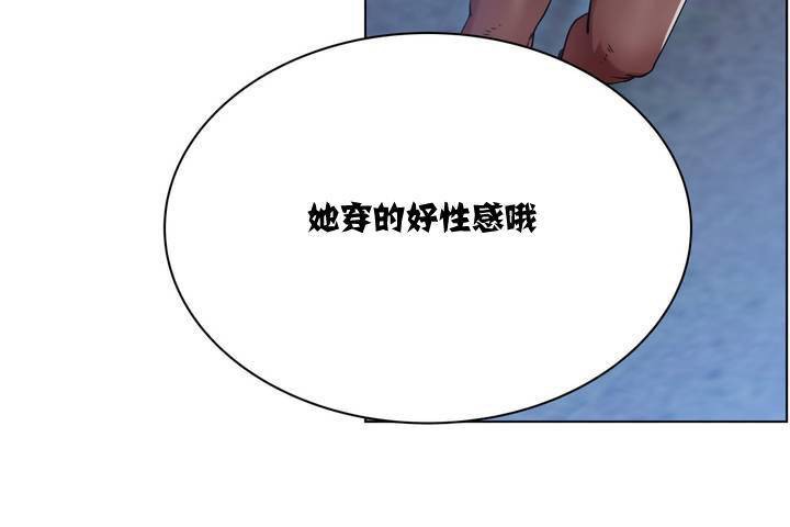84P - 出租女孩/租赁女孩/Rental Girls/超级女孩/独家放映/长途车