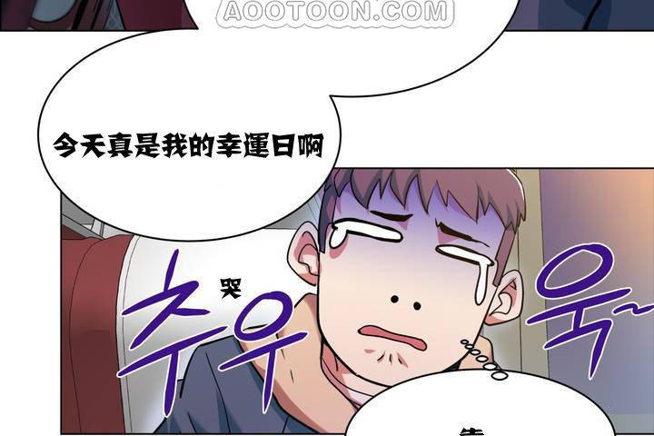 94P - 出租女孩/租赁女孩/Rental Girls/超级女孩/独家放映/长途车