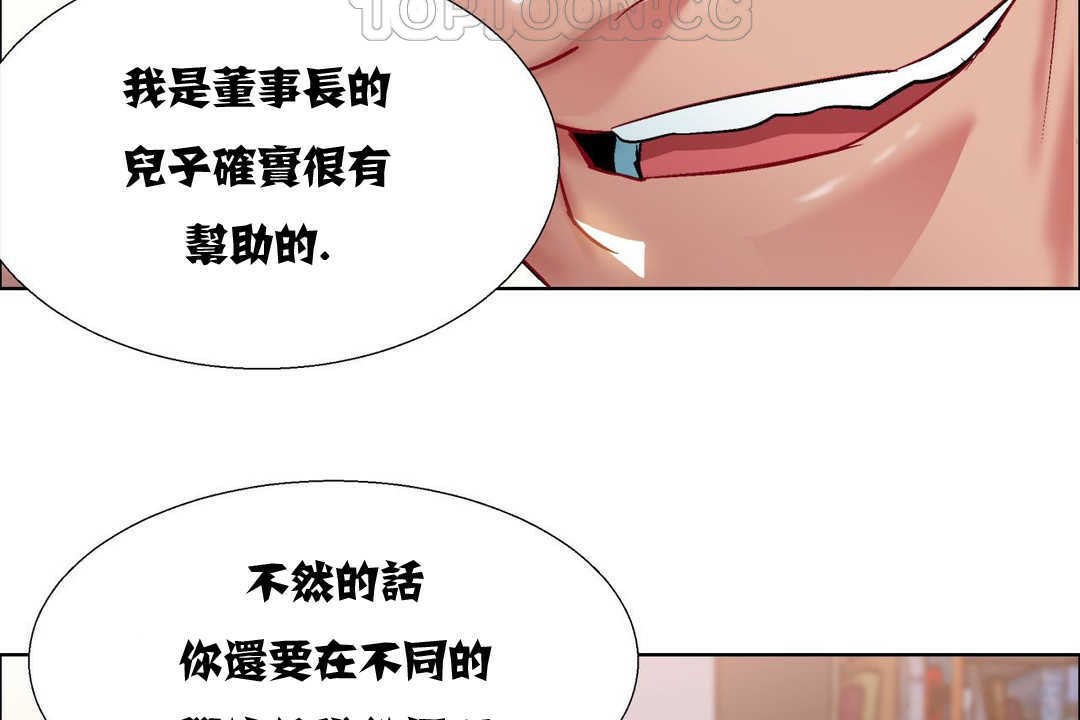 112P - 出租女孩/租赁女孩/Rental Girls/超级女孩/独家放映/长途车