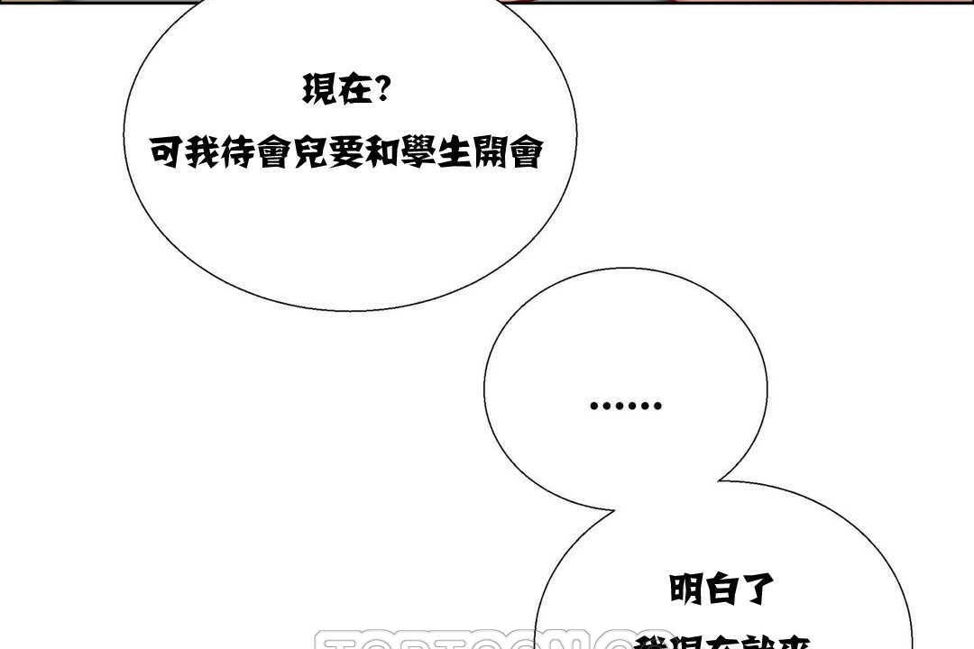 15P - 出租女孩/租赁女孩/Rental Girls/超级女孩/独家放映/长途车
