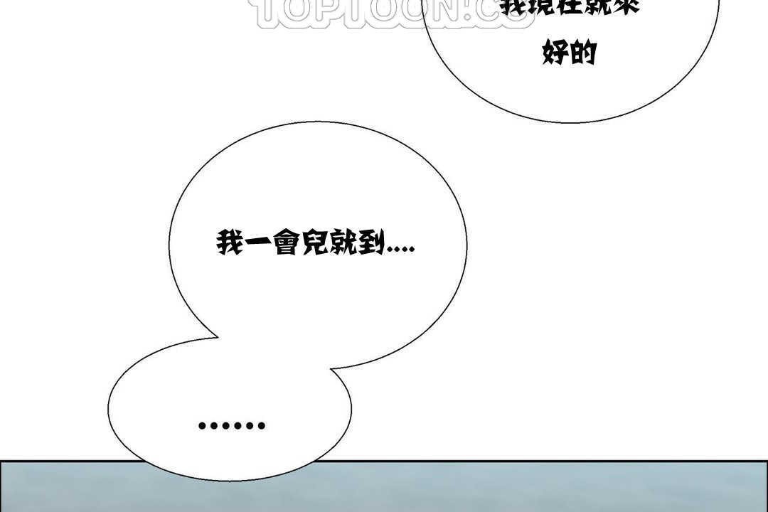 16P - 出租女孩/租赁女孩/Rental Girls/超级女孩/独家放映/长途车
