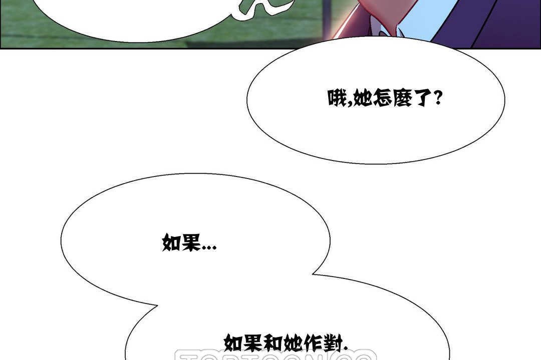 33P - 出租女孩/租赁女孩/Rental Girls/超级女孩/独家放映/长途车