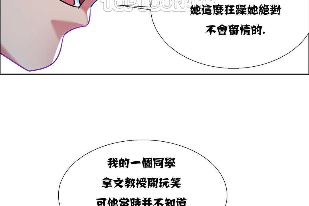 40P - 出租女孩/租赁女孩/Rental Girls/超级女孩/独家放映/长途车