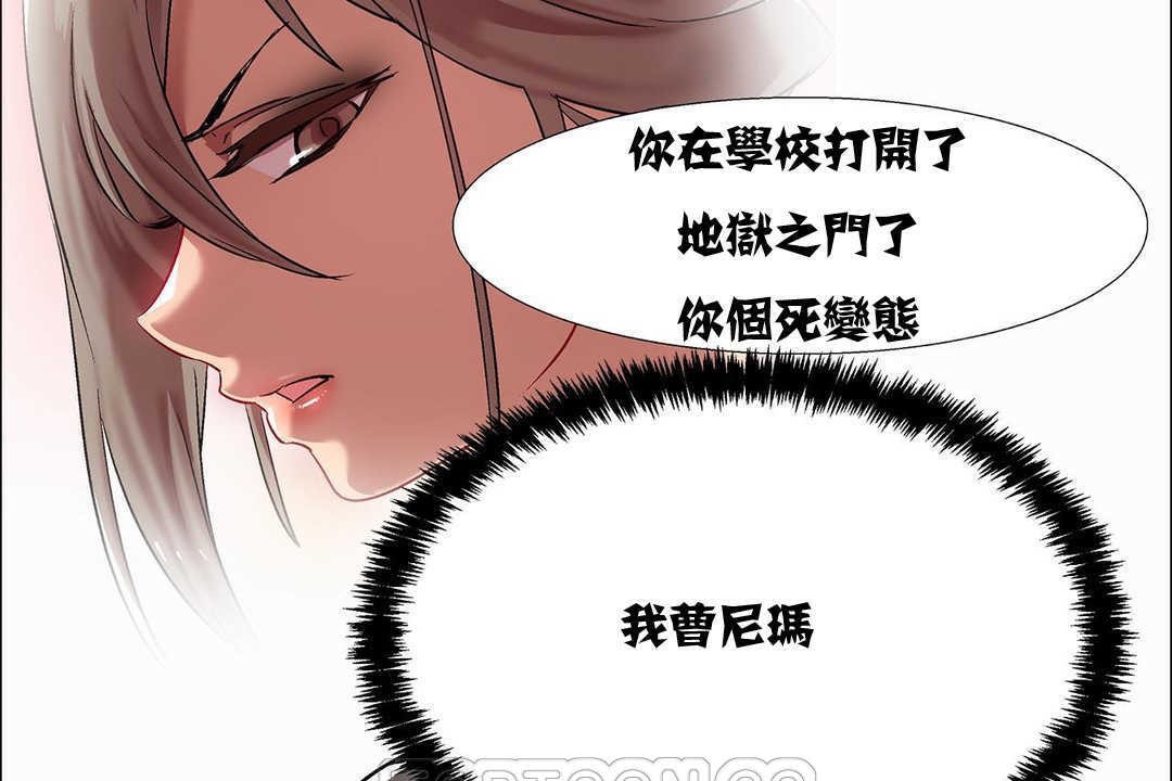 57P - 出租女孩/租赁女孩/Rental Girls/超级女孩/独家放映/长途车