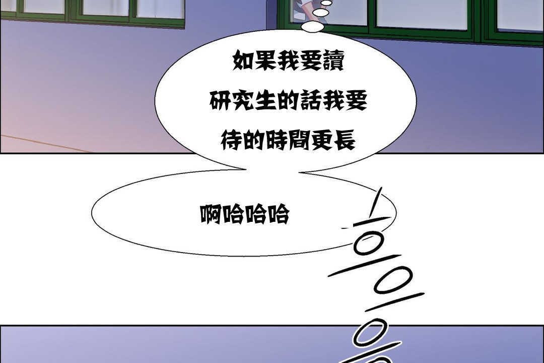 62P - 出租女孩/租赁女孩/Rental Girls/超级女孩/独家放映/长途车