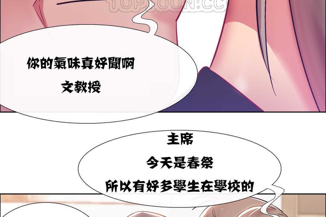 82P - 出租女孩/租赁女孩/Rental Girls/超级女孩/独家放映/长途车