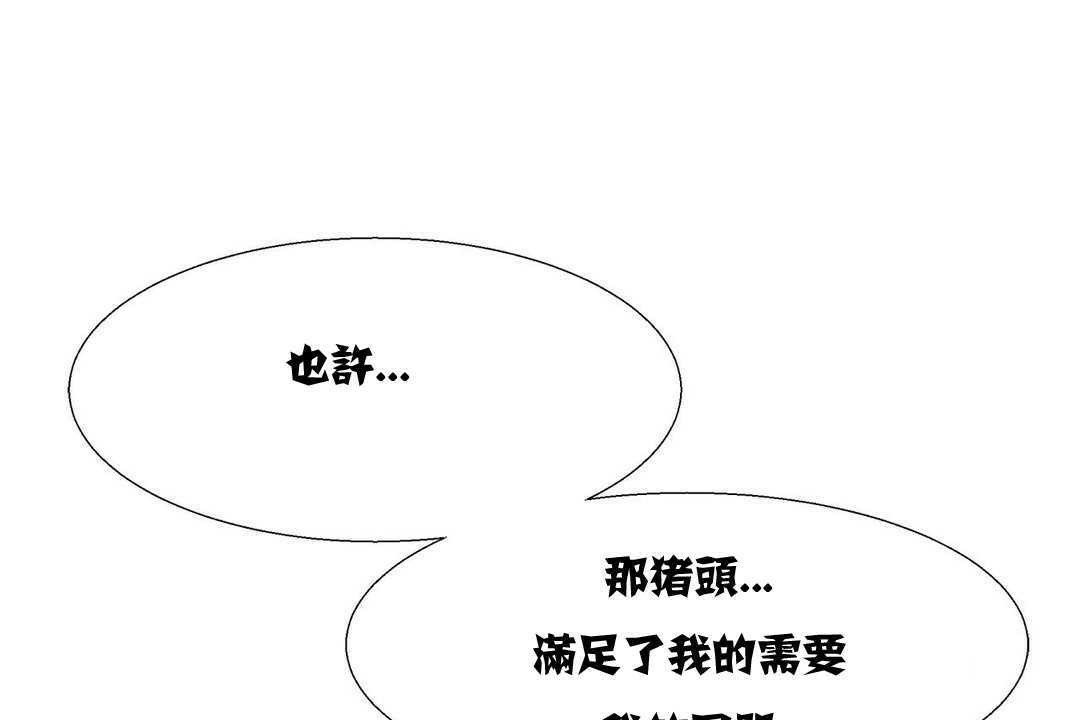 119P - 出租女孩/租赁女孩/Rental Girls/超级女孩/独家放映/长途车