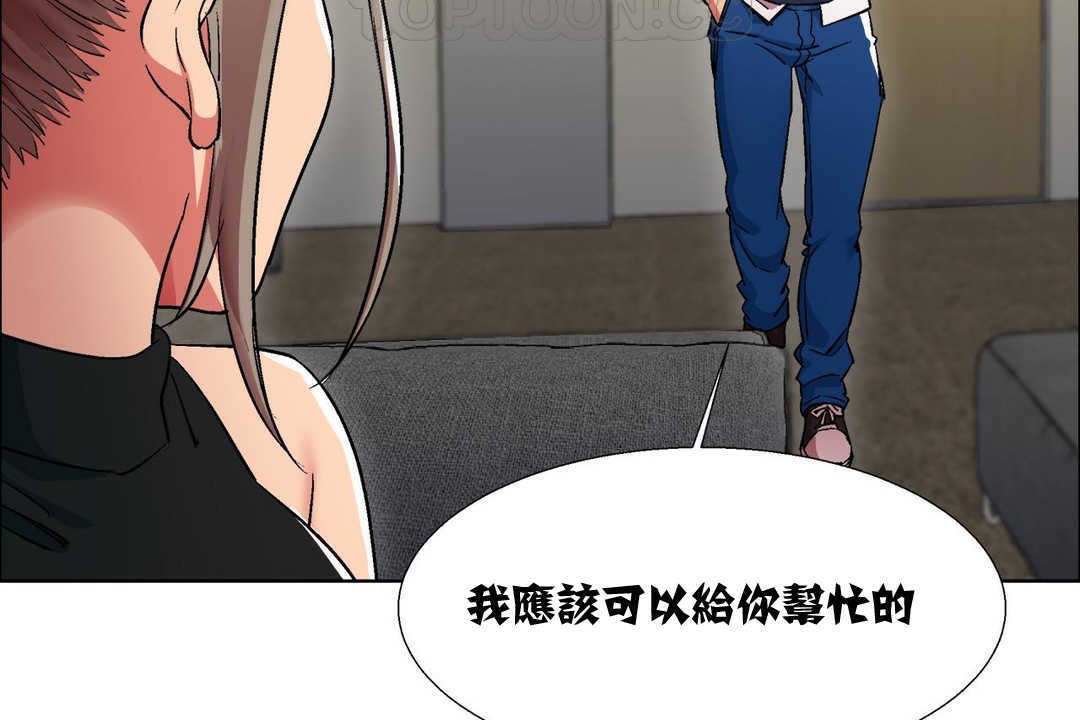 166P - 出租女孩/租赁女孩/Rental Girls/超级女孩/独家放映/长途车
