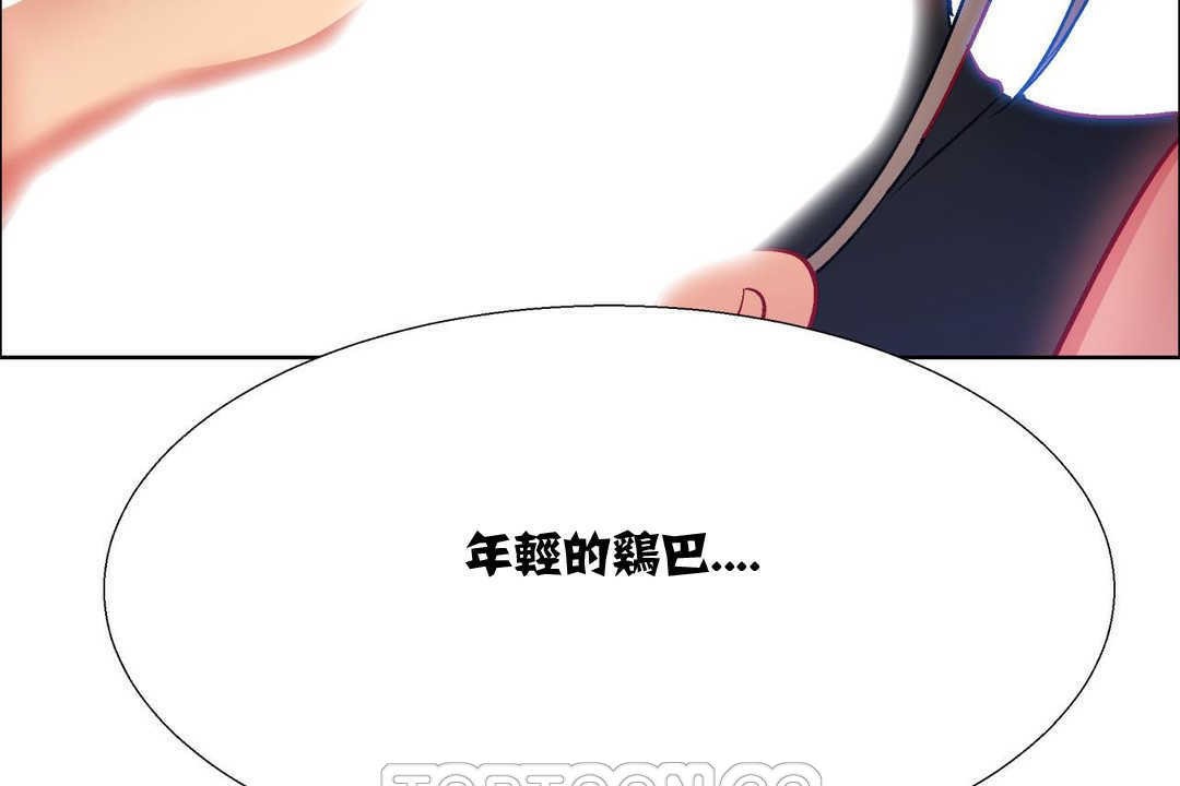 183P - 出租女孩/租赁女孩/Rental Girls/超级女孩/独家放映/长途车